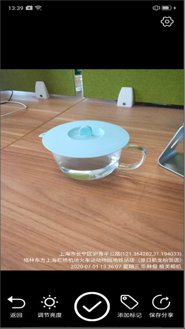 ��������ֻ���v2.10.2��ͼ2