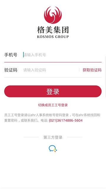 ��������ֻ���v2.10.2��ͼ0