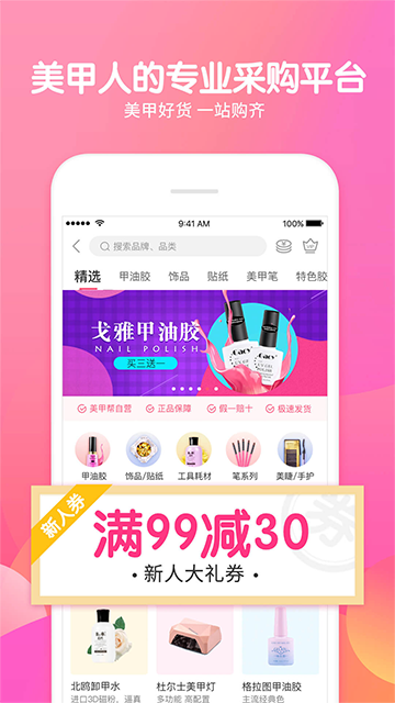 ���װ�ٷ���v9.0.5��ͼ1