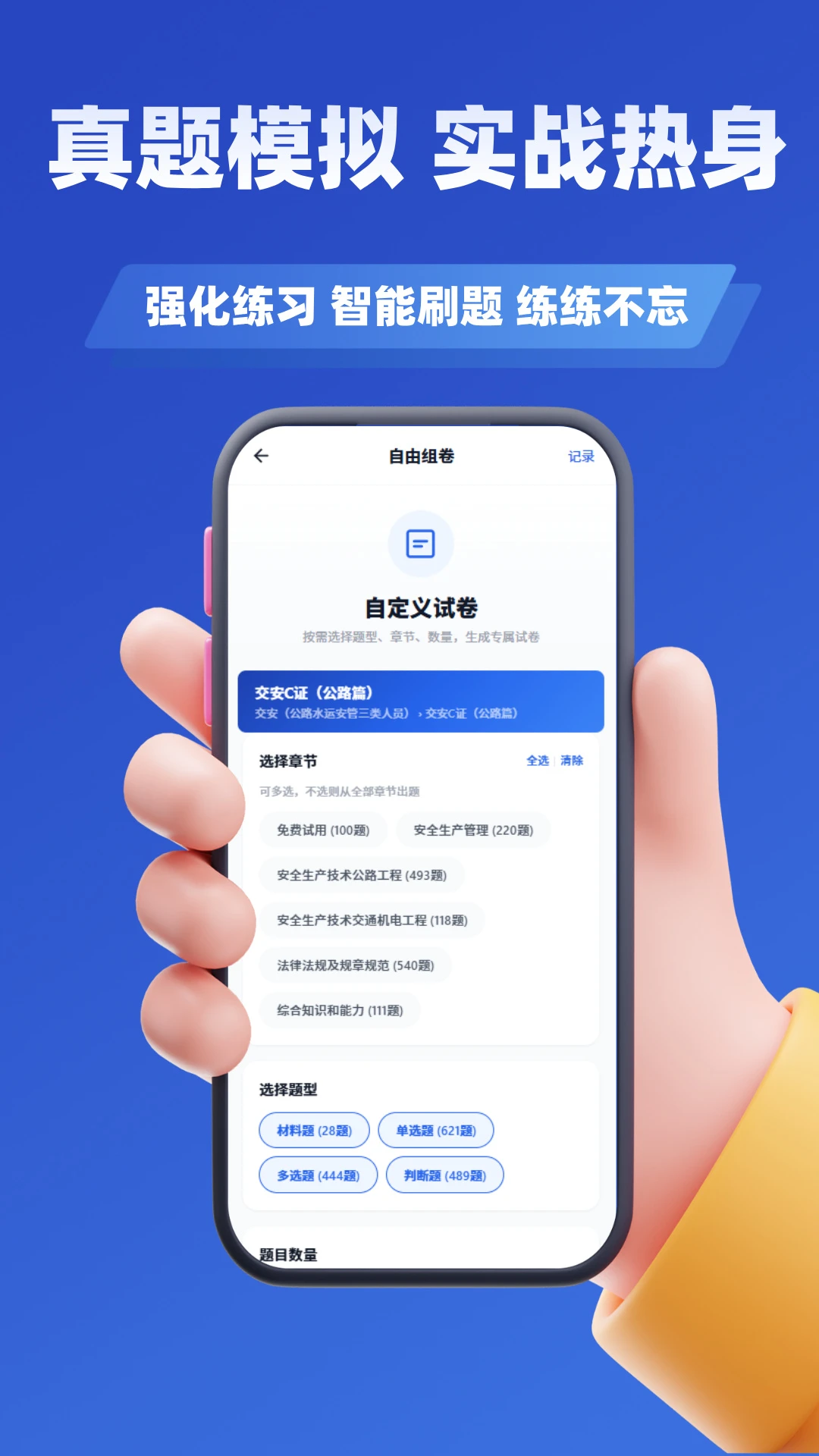 ���ῼ��ѧ֪��appv5.0.4��ͼ3
