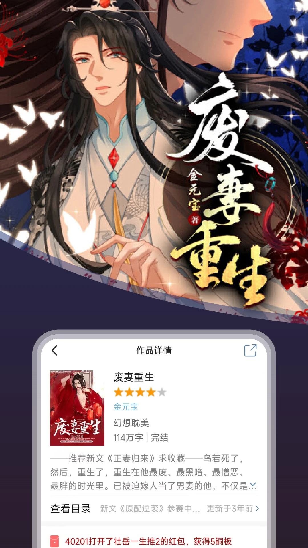 ���Ƕ��鰲׿��v6.0.103��ͼ3