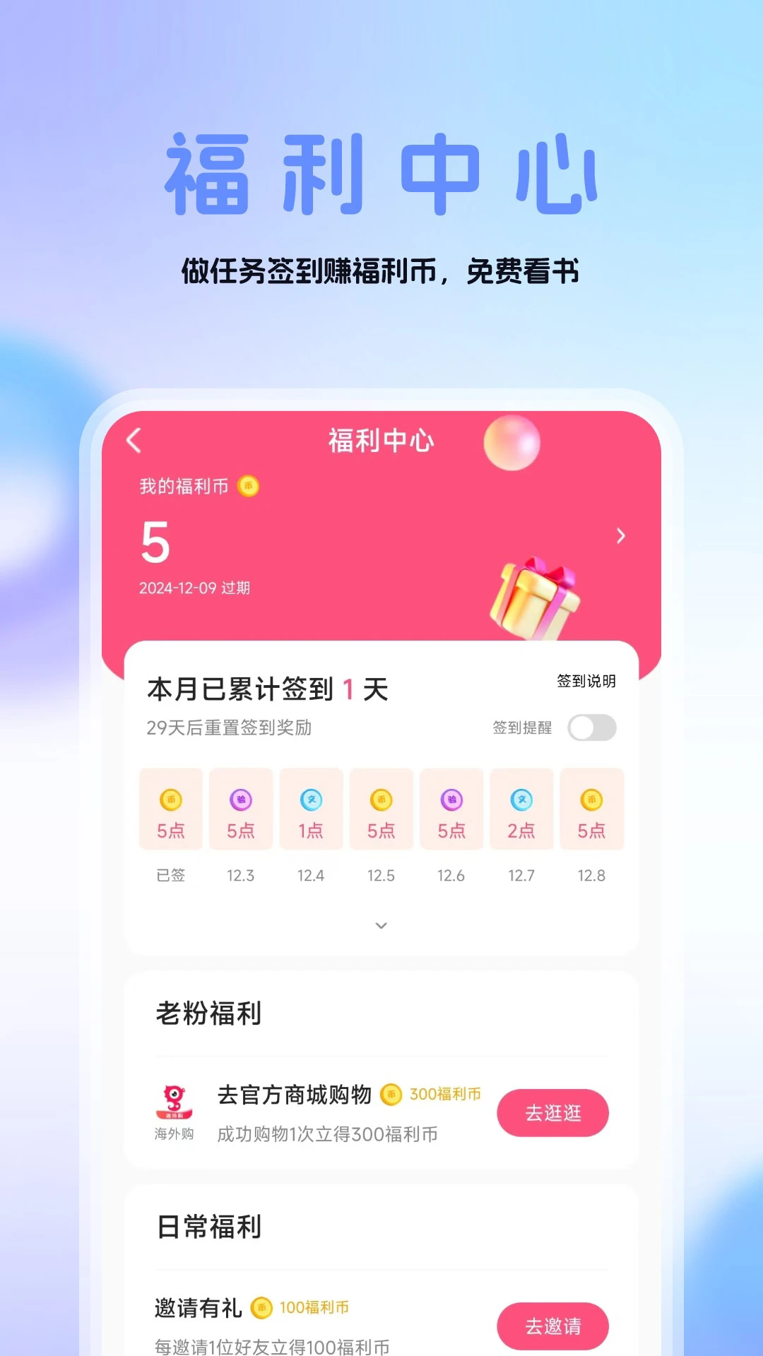 ���Ƕ��鰲׿��v6.0.103��ͼ4