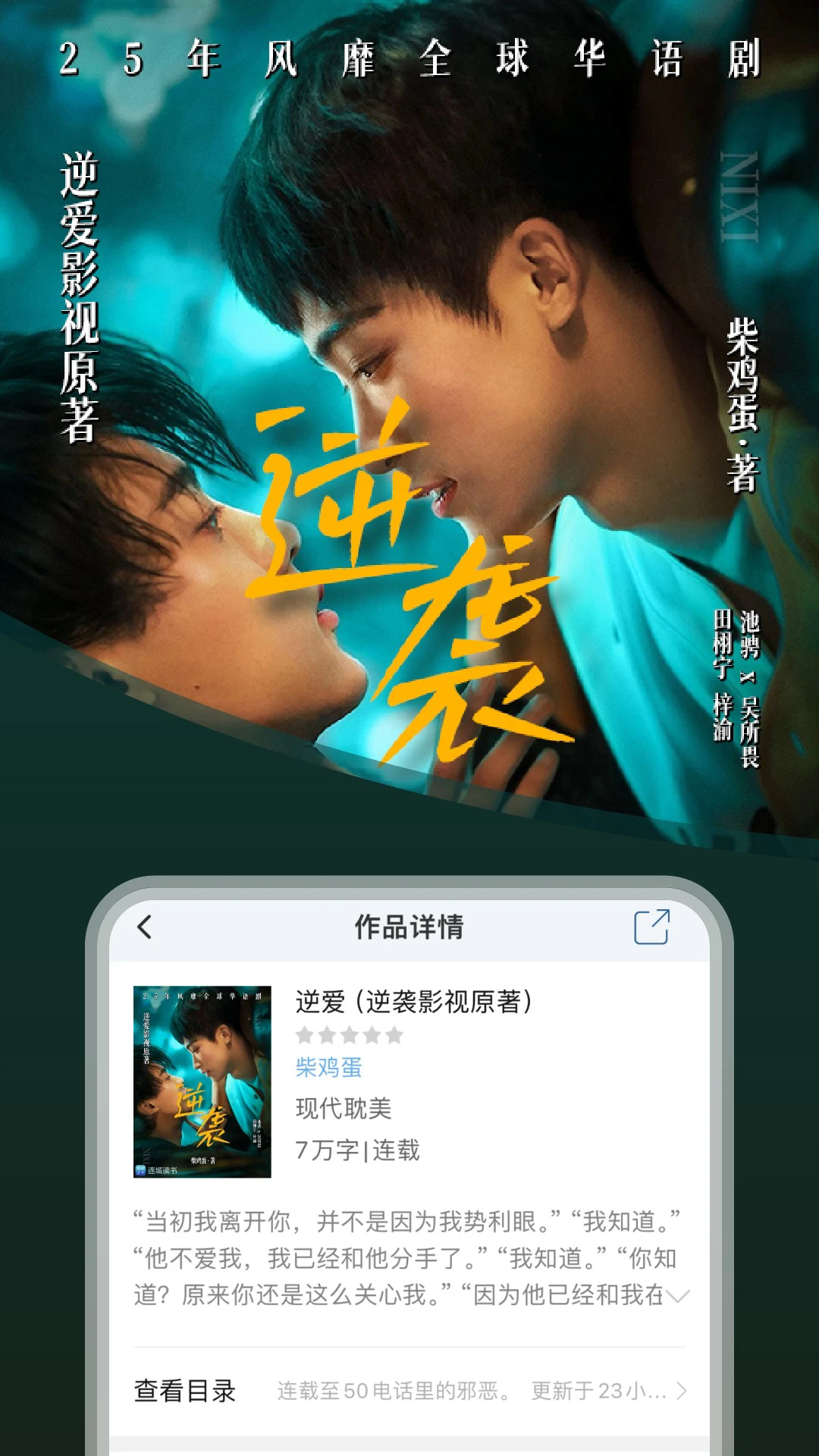 ���Ƕ��鰲׿��v6.0.103��ͼ0