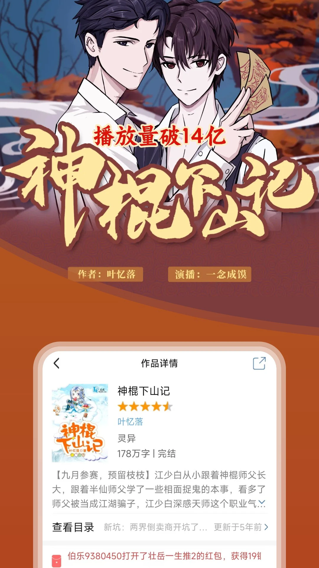���Ƕ��鰲׿��v6.0.103��ͼ1