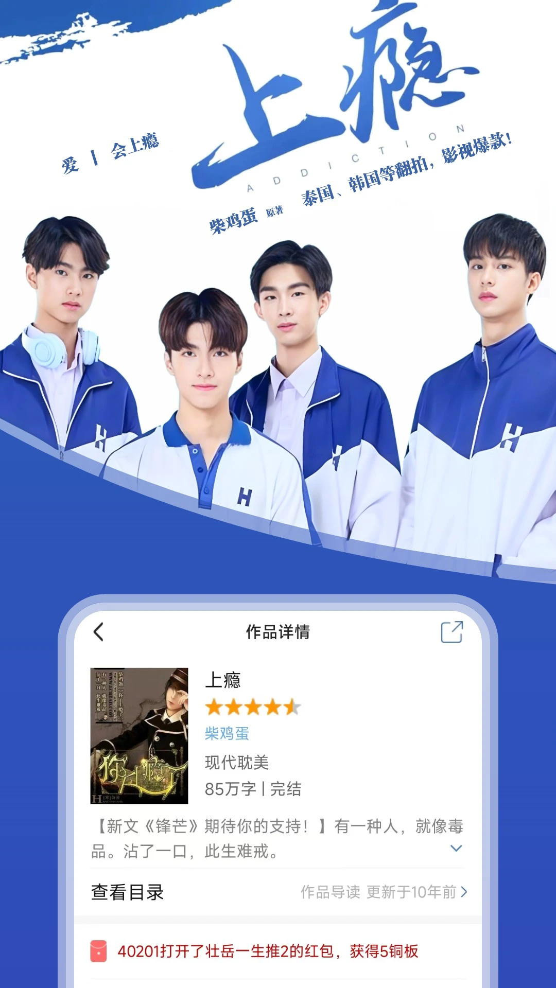 ���Ƕ��鰲׿��v6.0.103��ͼ2