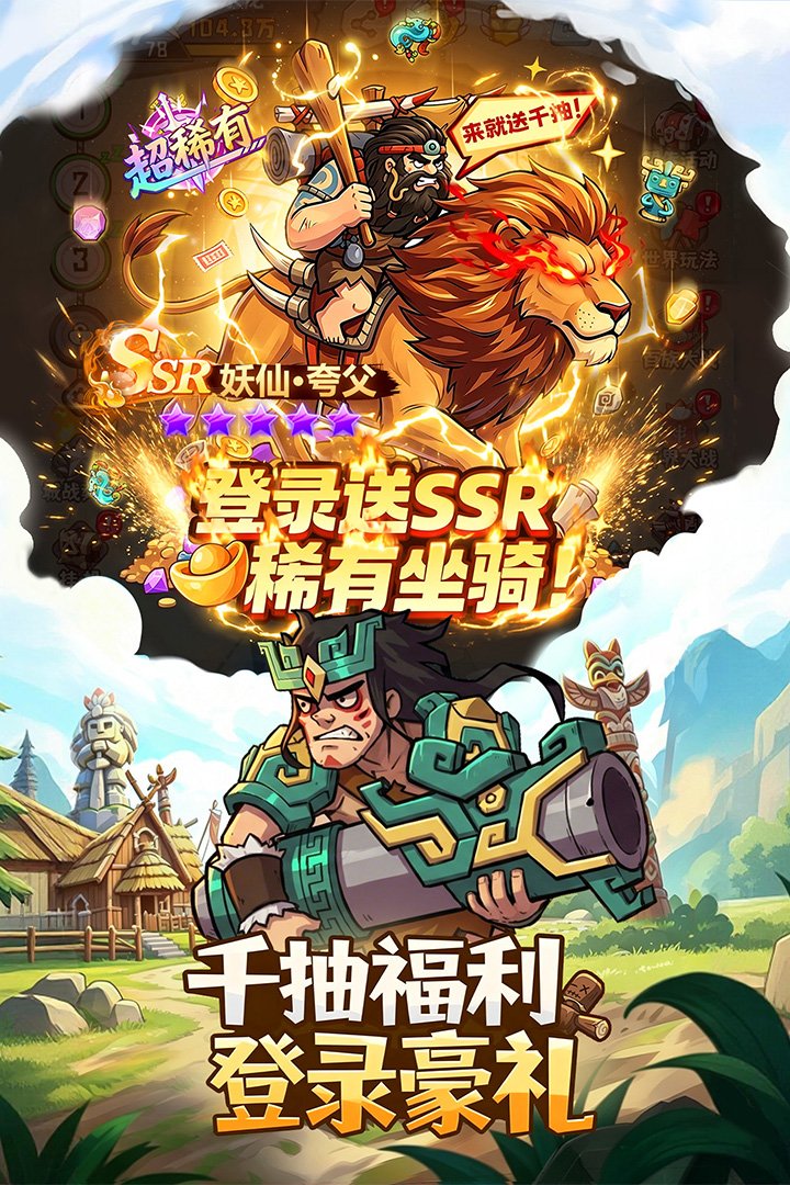 �����������ιٷ�����v1.0.8 ��׿���ͼ1