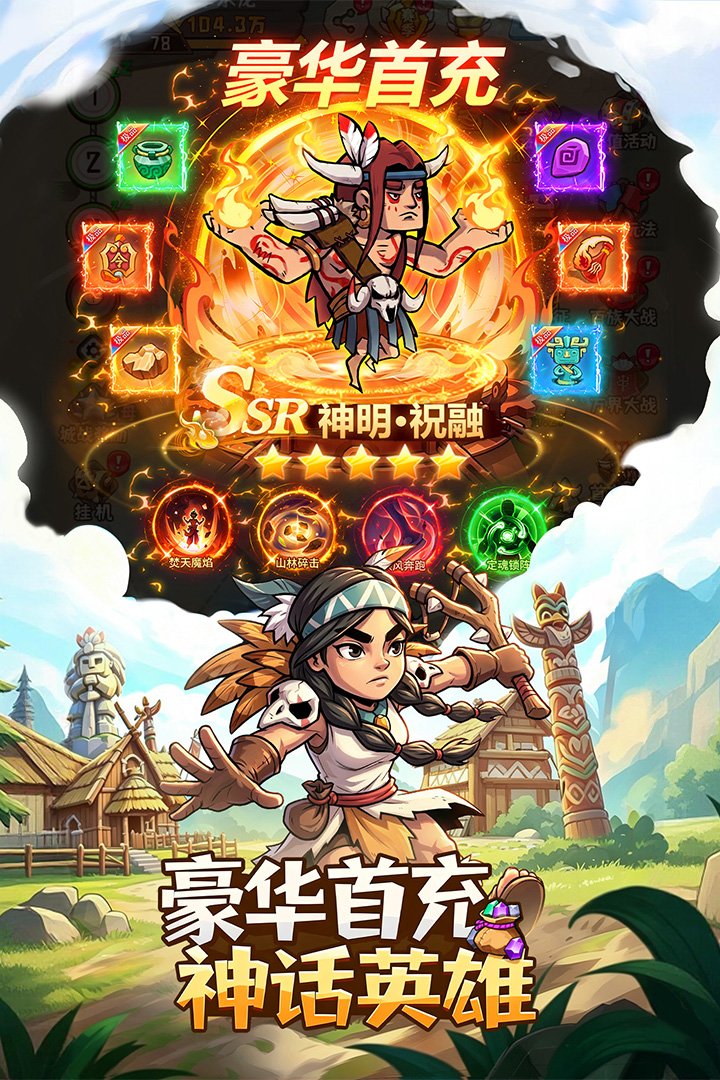 �����������ιٷ�����v1.0.8 ��׿���ͼ0