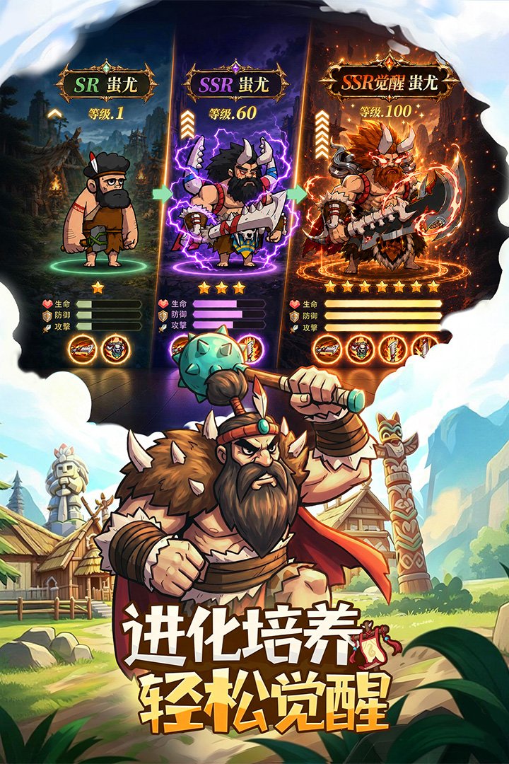 �����������ιٷ�����v1.0.8 ��׿���ͼ4