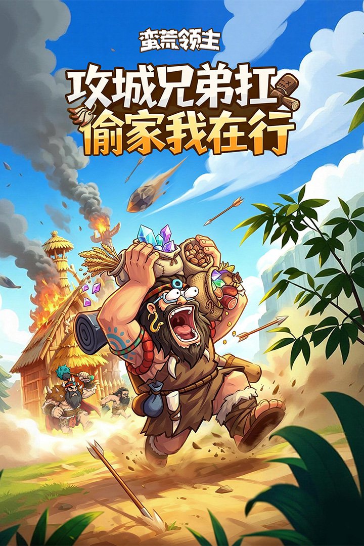 �����������ιٷ�����v1.0.8 ��׿���ͼ3