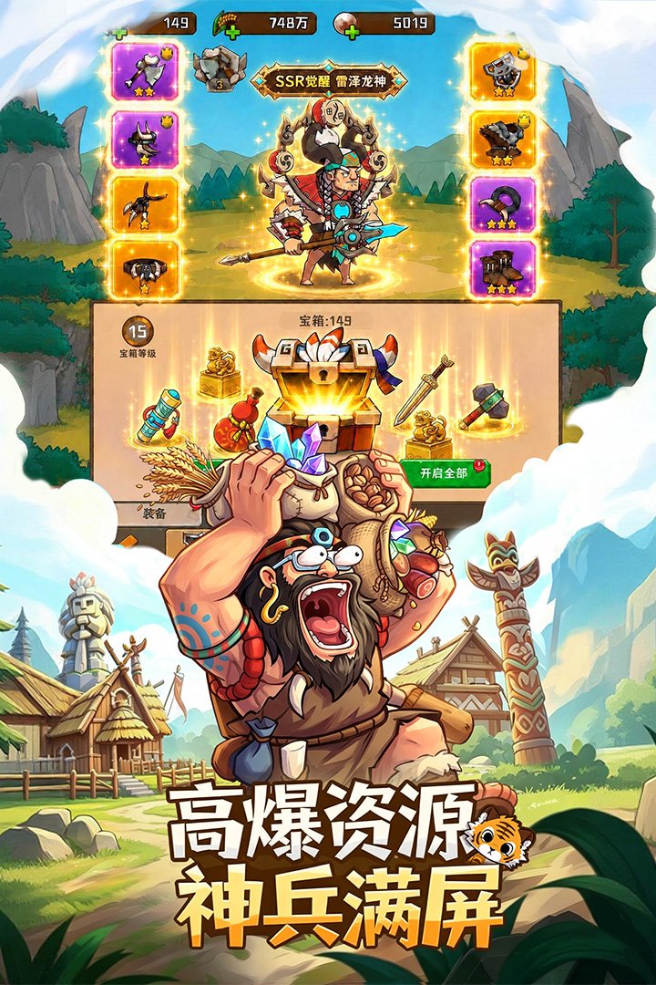 �����������ιٷ�����v1.0.8 ��׿���ͼ2