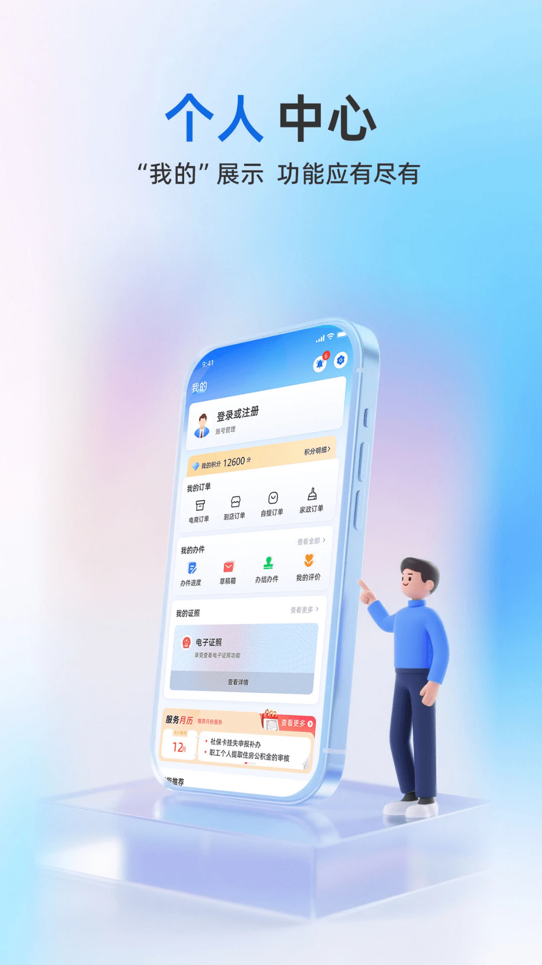 ��ʱ��ٷ���v3.0.14��ͼ4