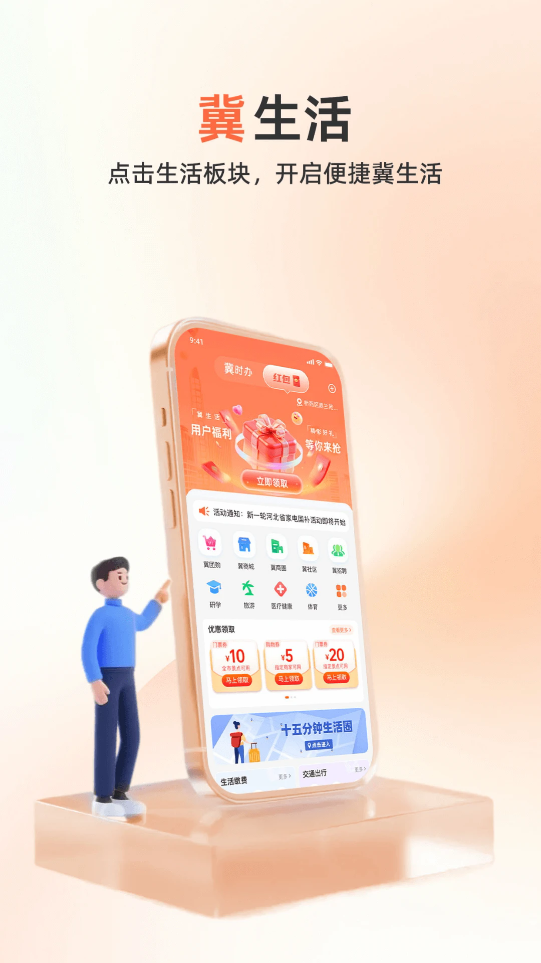 ��ʱ��ٷ���v3.0.14��ͼ1