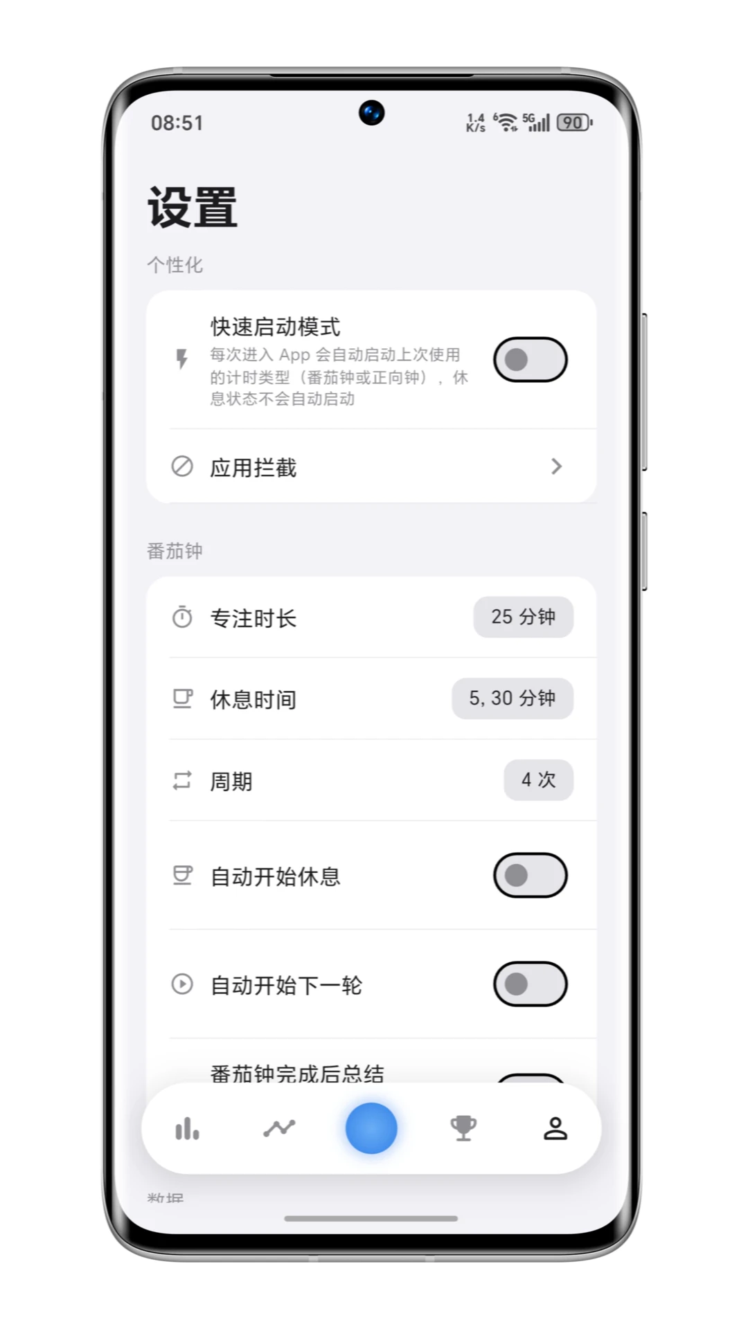 ����רעappv0.16.0��ͼ2