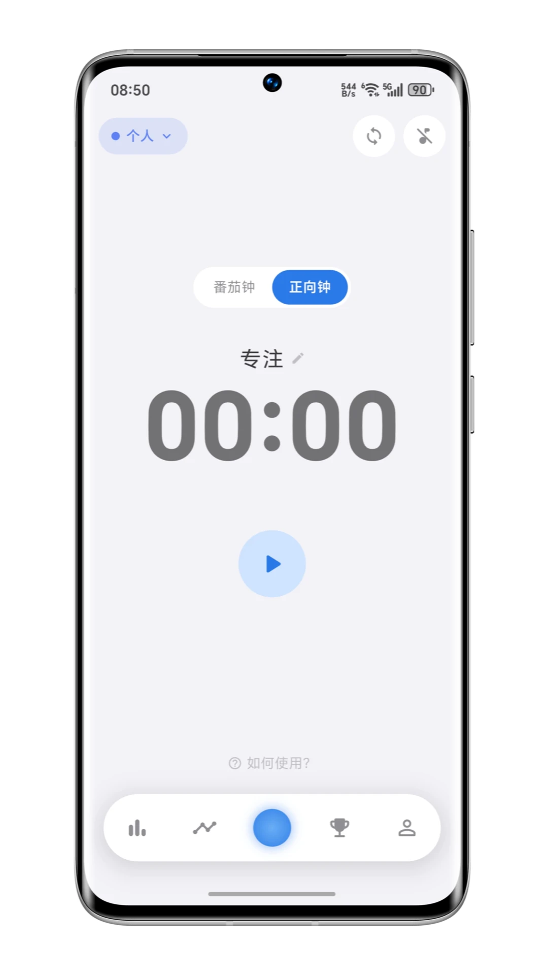 ����רעappv0.16.0��ͼ0