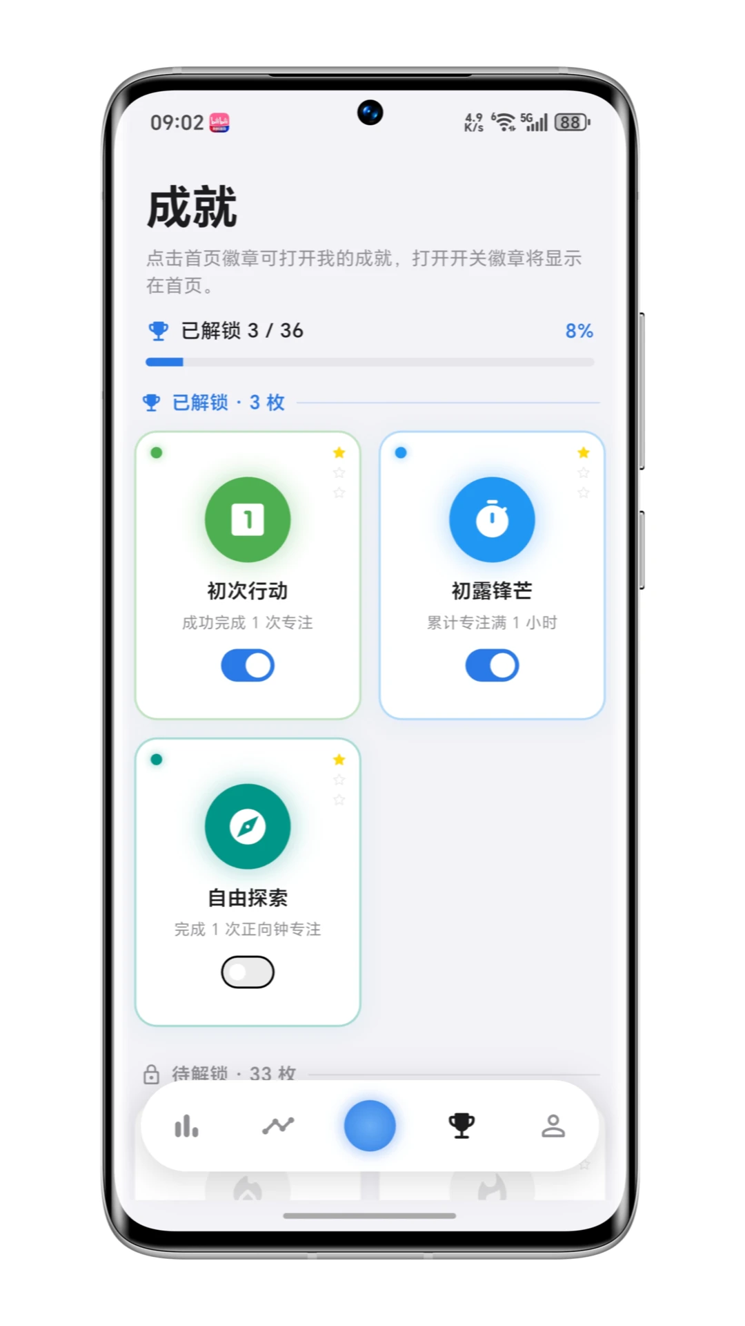 ����רעappv0.16.0��ͼ4