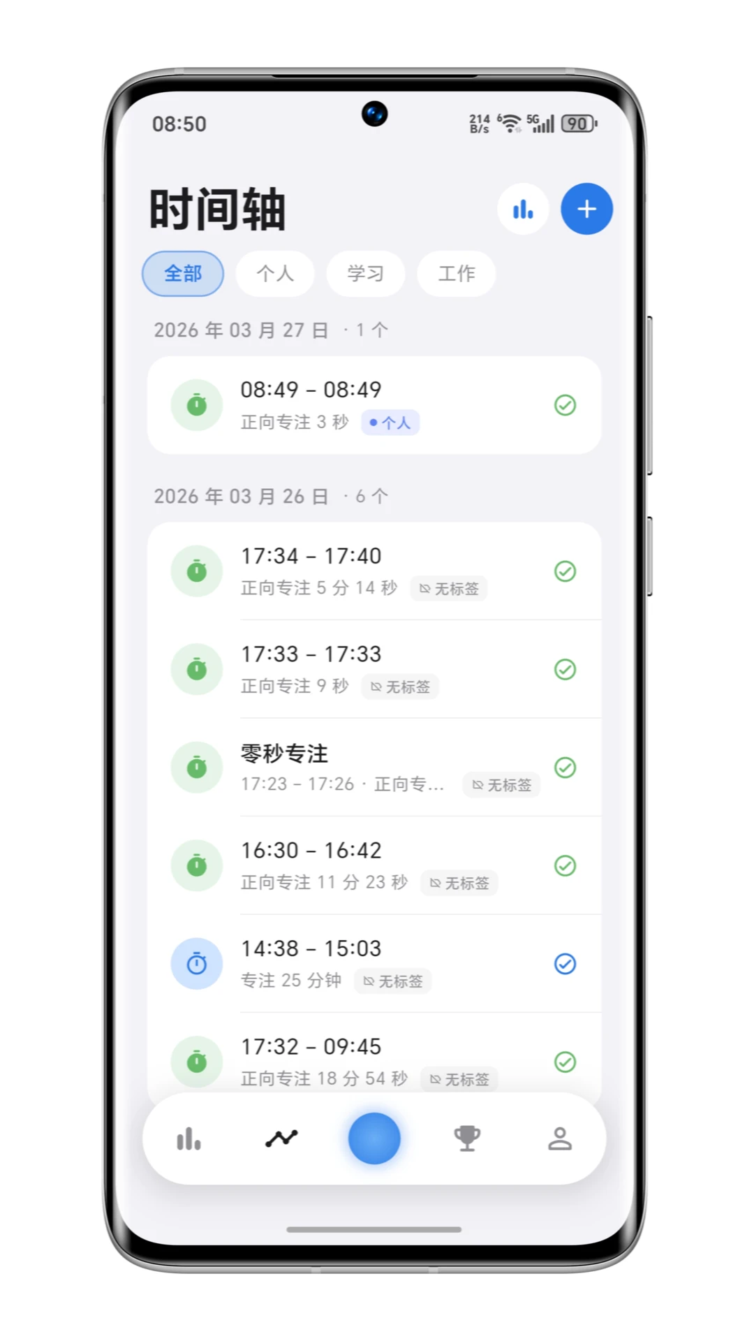 ����רעappv0.16.0��ͼ3