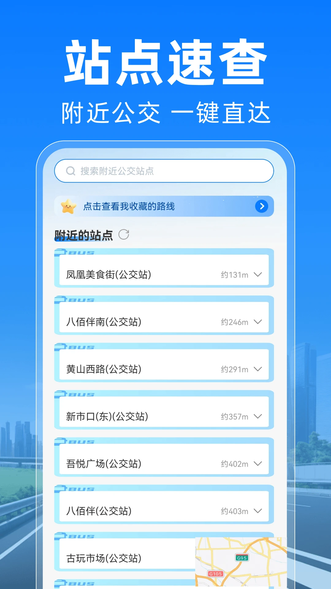 ������������ͨappv1.0.4��ͼ1