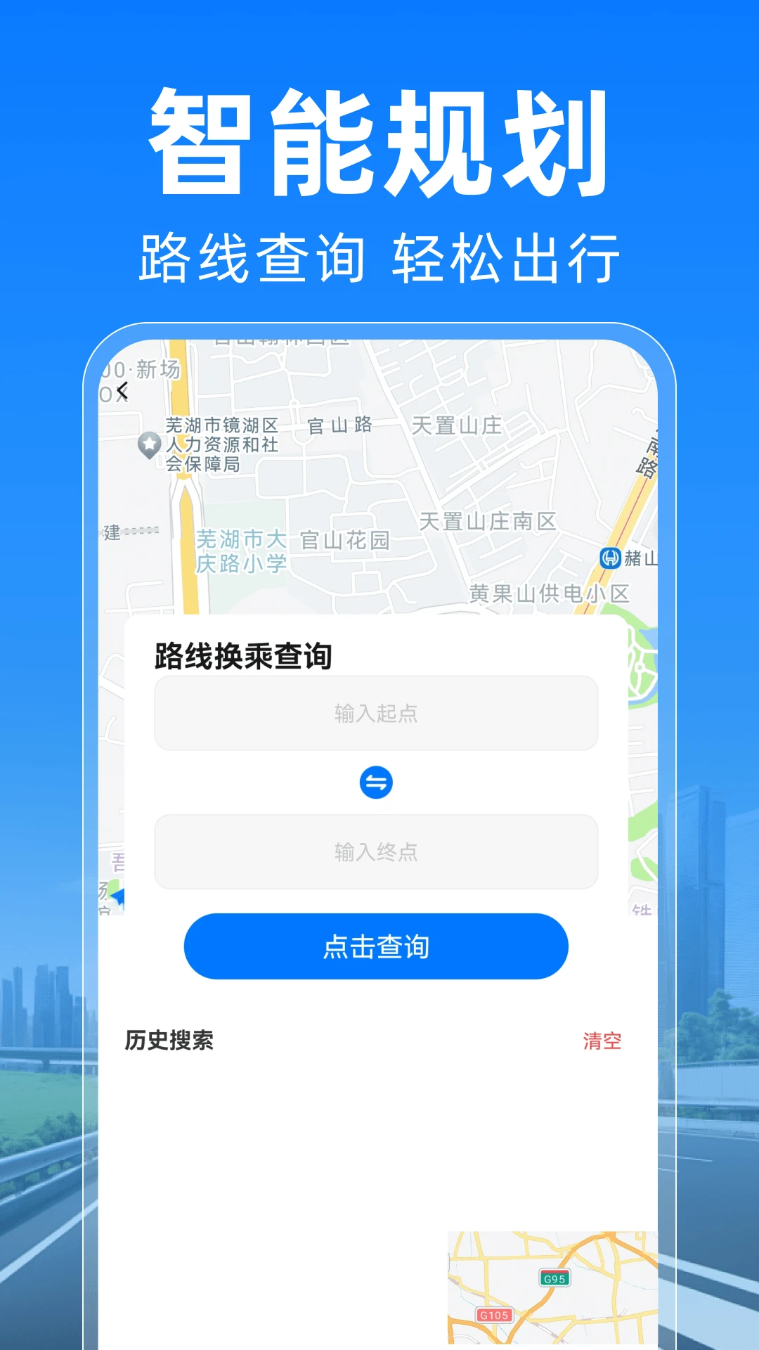 ������������ͨappv1.0.4��ͼ3
