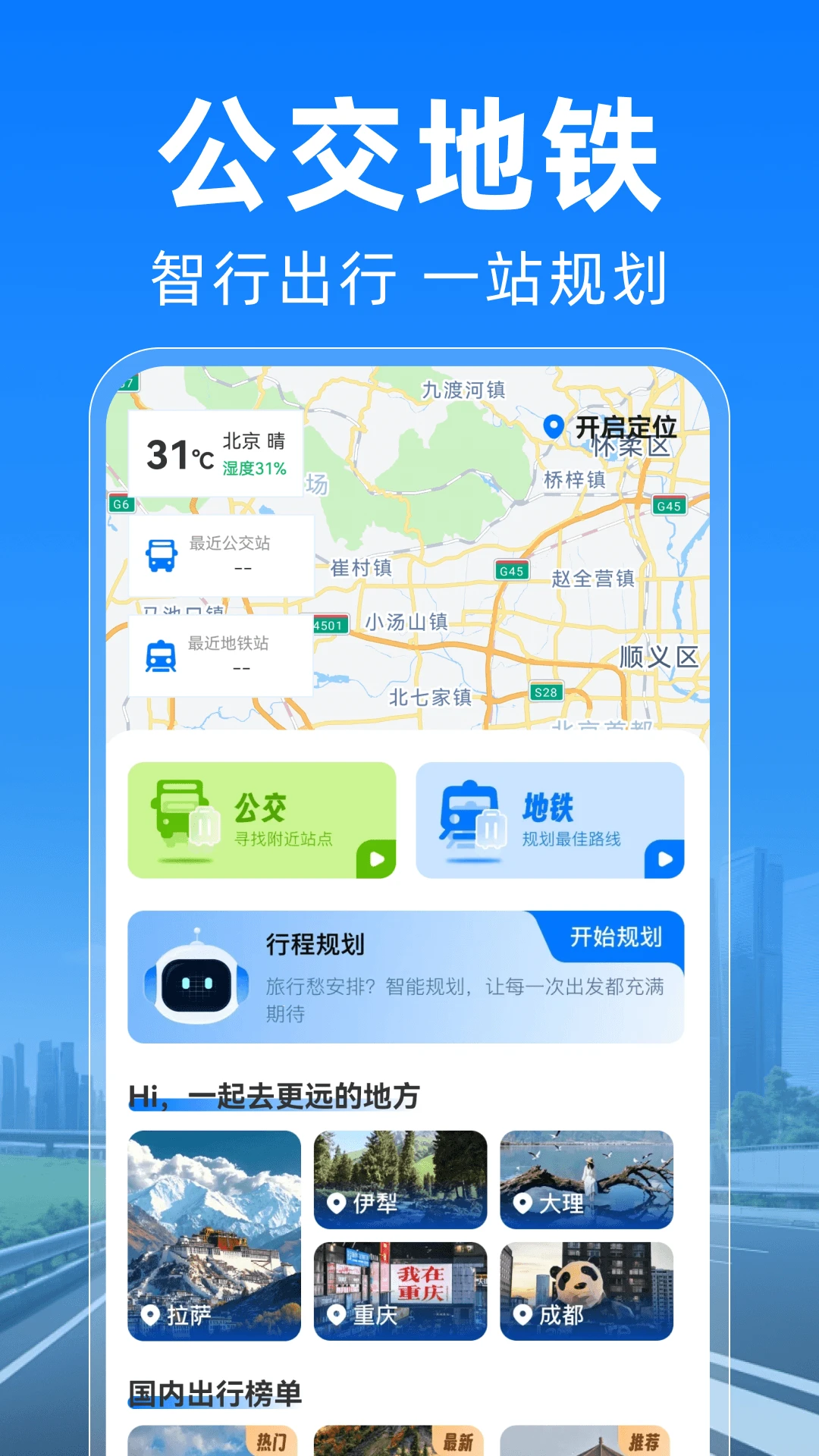 ������������ͨappv1.0.4��ͼ0