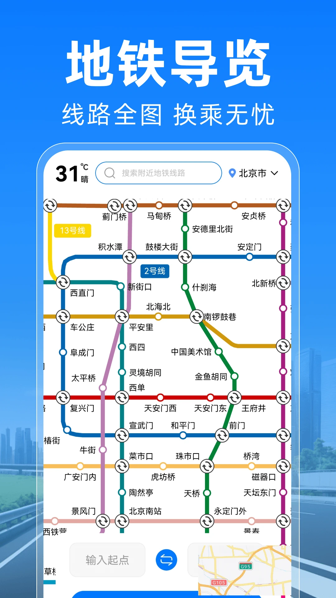 ������������ͨappv1.0.4��ͼ2