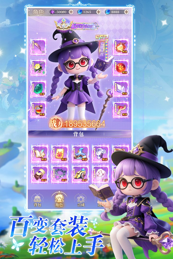 �����Ԫ���ΰ�׿��v1.2��ͼ3