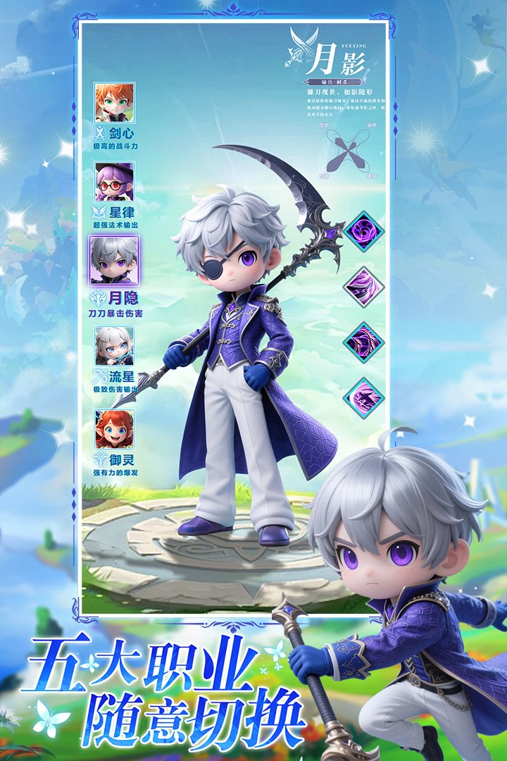 �����Ԫ���ΰ�׿��v1.2��ͼ2