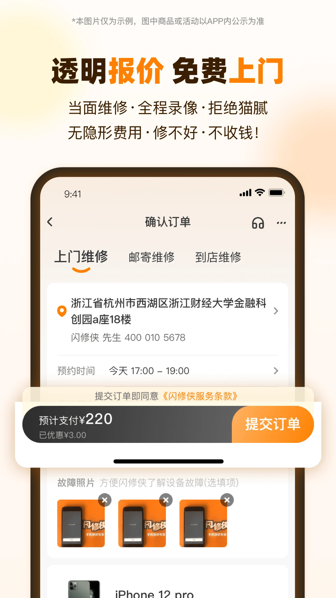 ���������°�v4.6.0��ͼ3