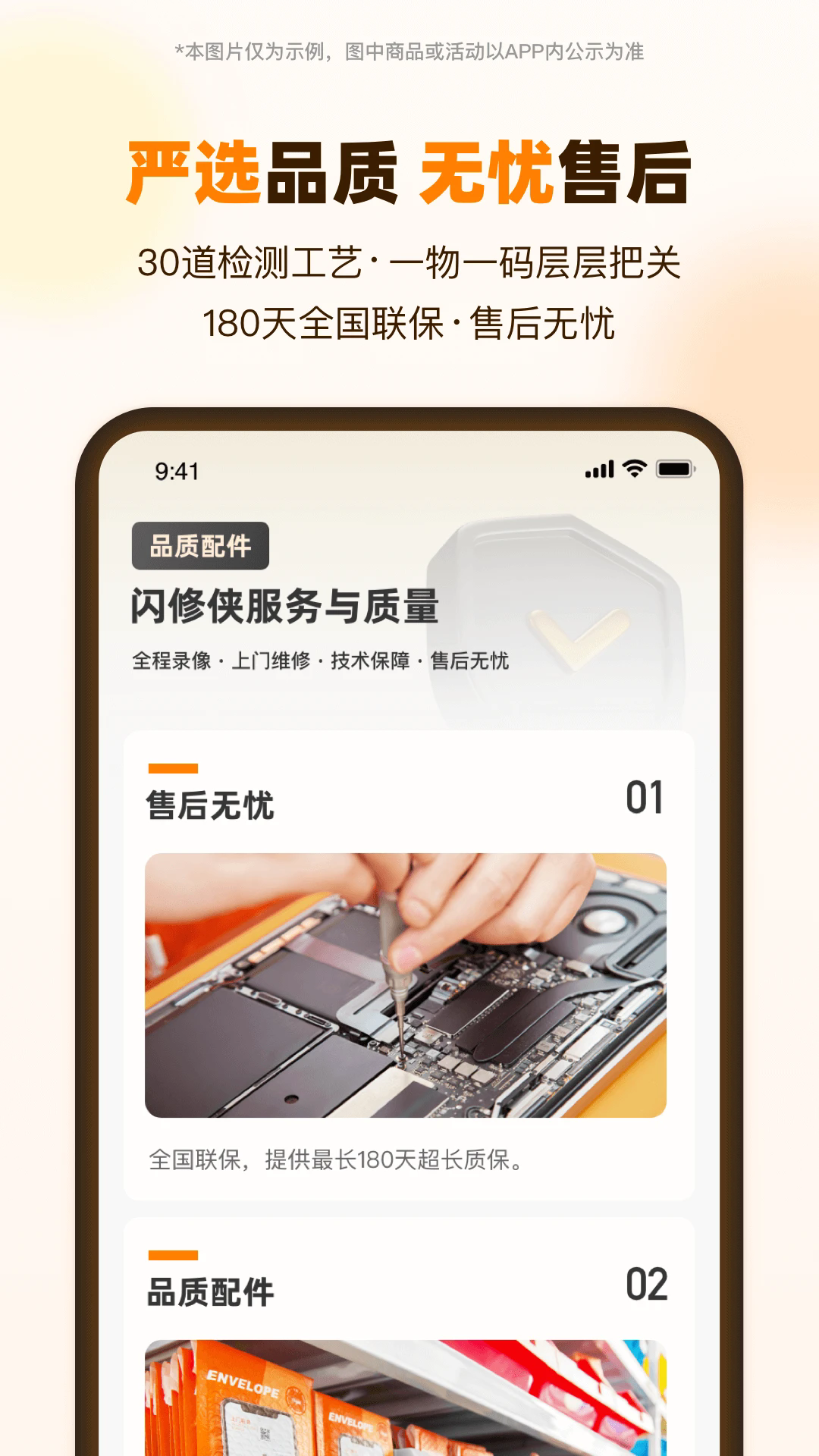 ���������°�v4.6.0��ͼ4