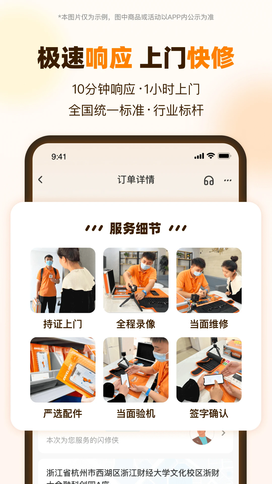 ���������°�v4.6.0��ͼ1