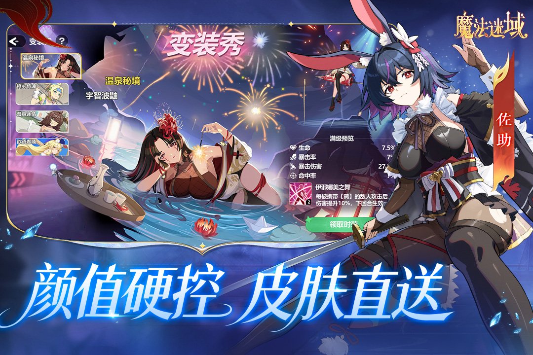 ħ���������ιٷ�����v1.0.3 ��׿���ͼ1