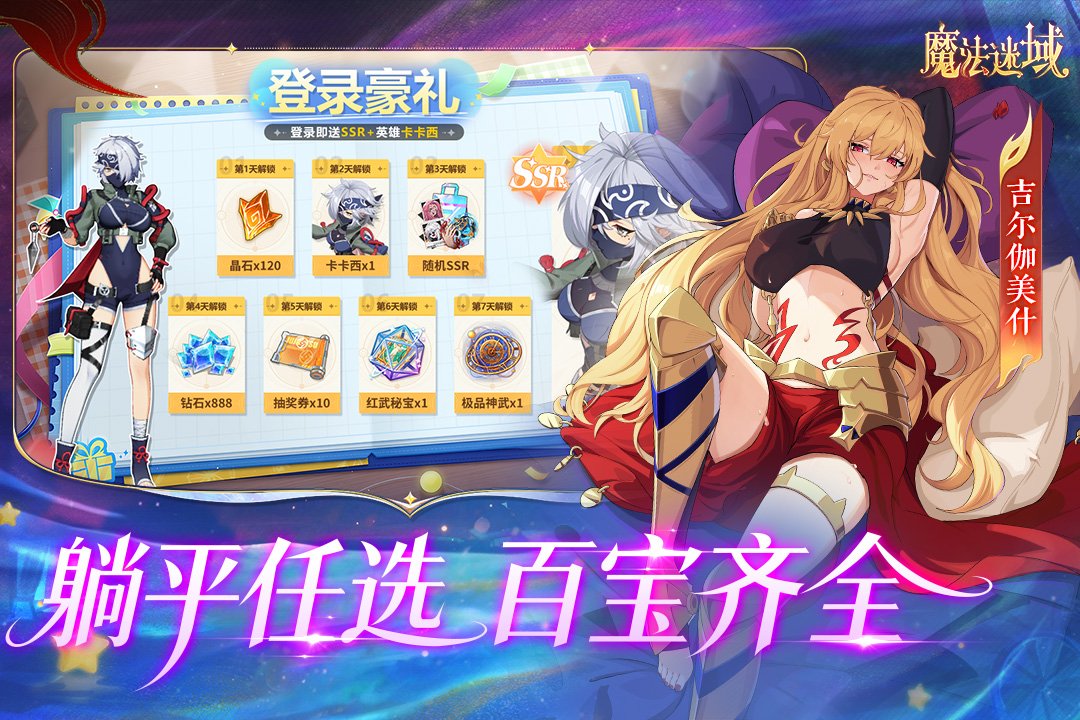 ħ���������ιٷ�����v1.0.3 ��׿���ͼ3