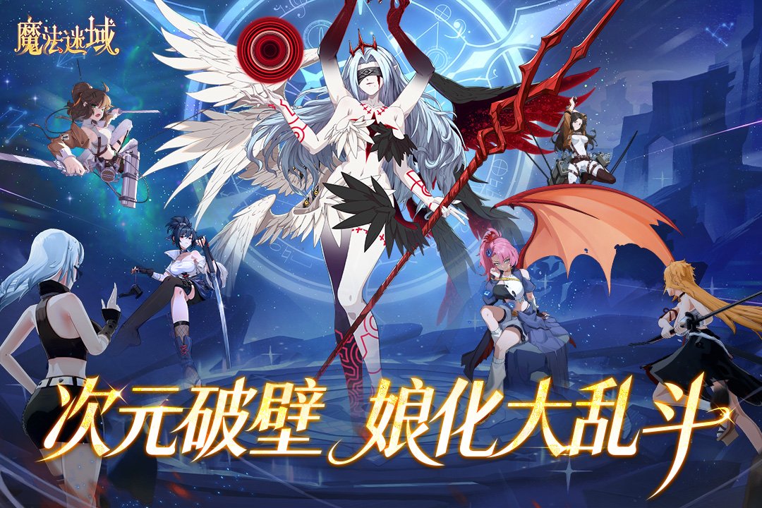 ħ���������ιٷ�����v1.0.3 ��׿���ͼ2