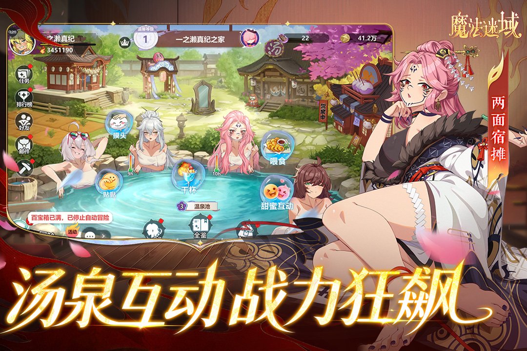 ħ���������ιٷ�����v1.0.3 ��׿���ͼ0