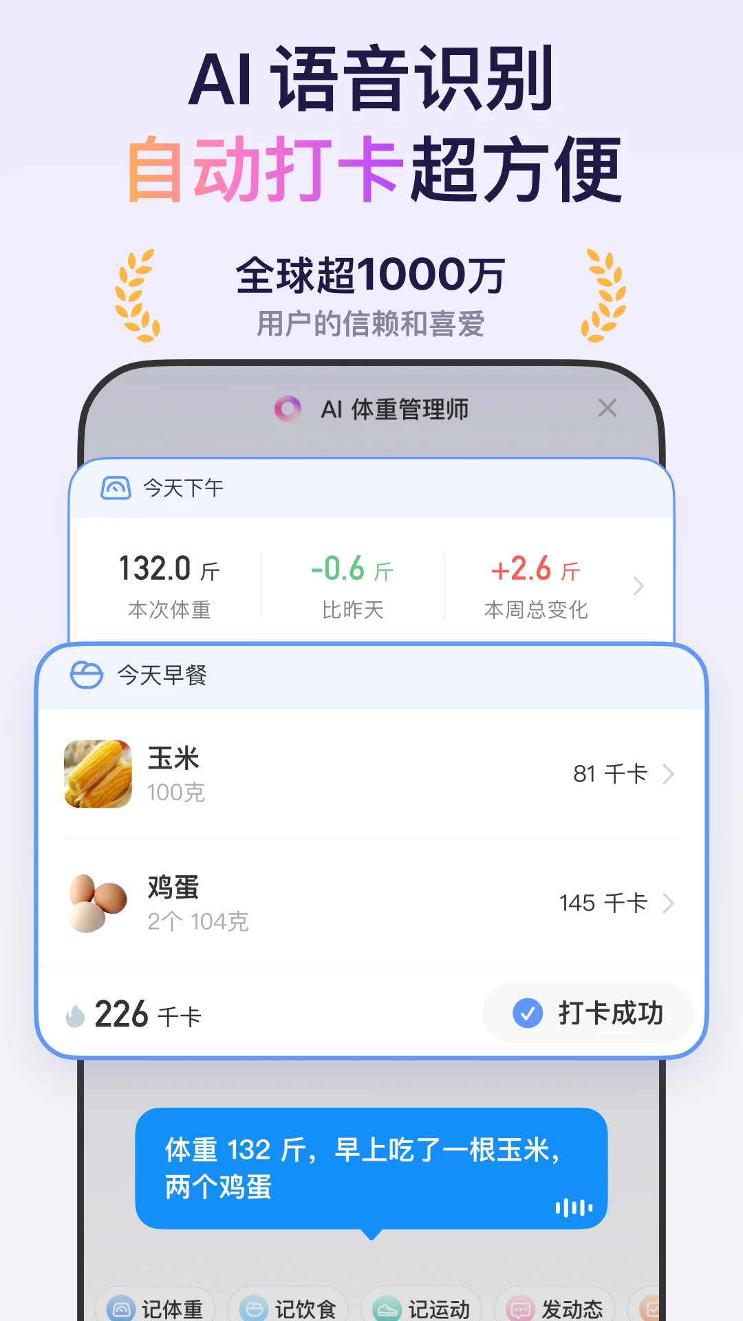 ����С���ٷ���v7.3.0��ͼ2