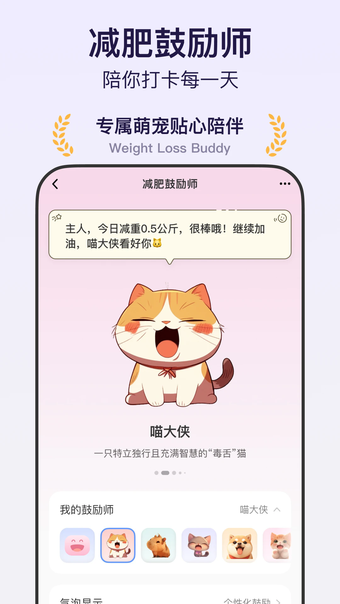 ����С���ٷ���v7.3.0��ͼ3
