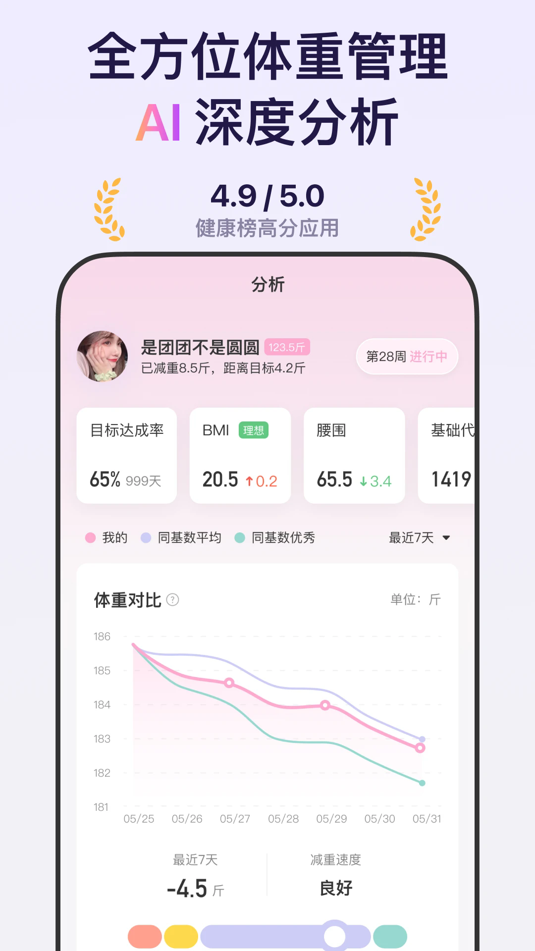 ����С���ٷ���v7.3.0��ͼ1