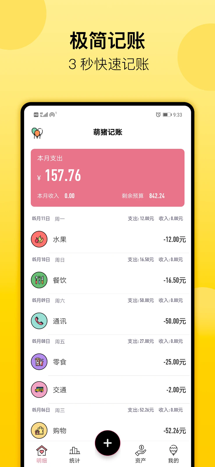 ���������ֻ���v2.36��ͼ0
