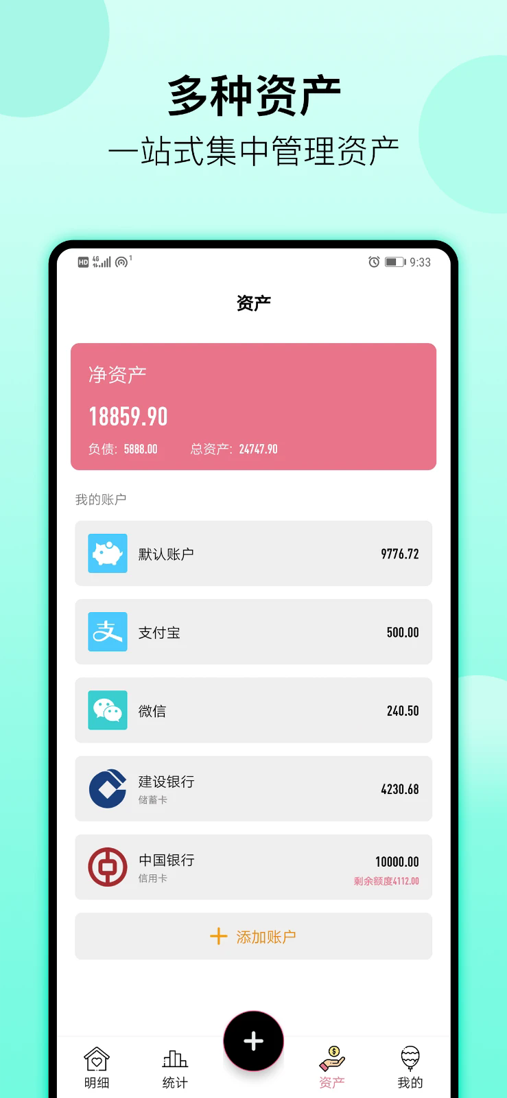 ���������ֻ���v2.36��ͼ2