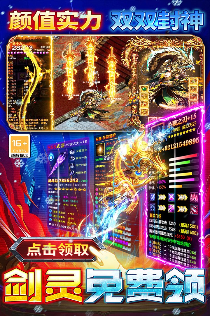 ����֮��2���ΰ�v1.0.2 ��׿���ͼ2