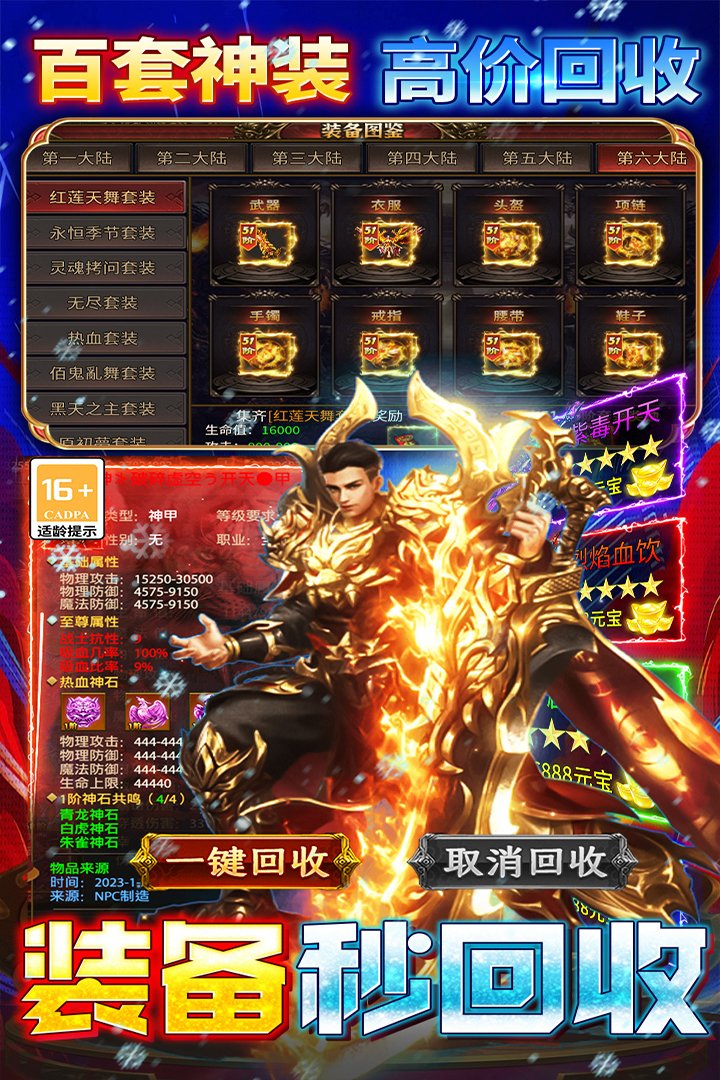 ����֮��2���ΰ�v1.0.2 ��׿���ͼ4