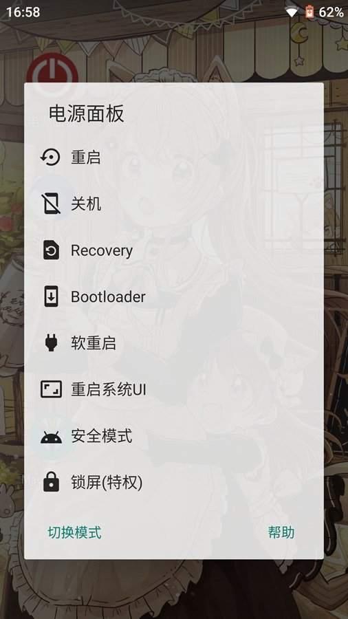 ��Դ���߼���Դ�˵�app��ͼ0