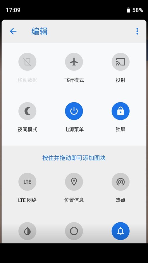 ��Դ���߼���Դ�˵�app��ͼ3