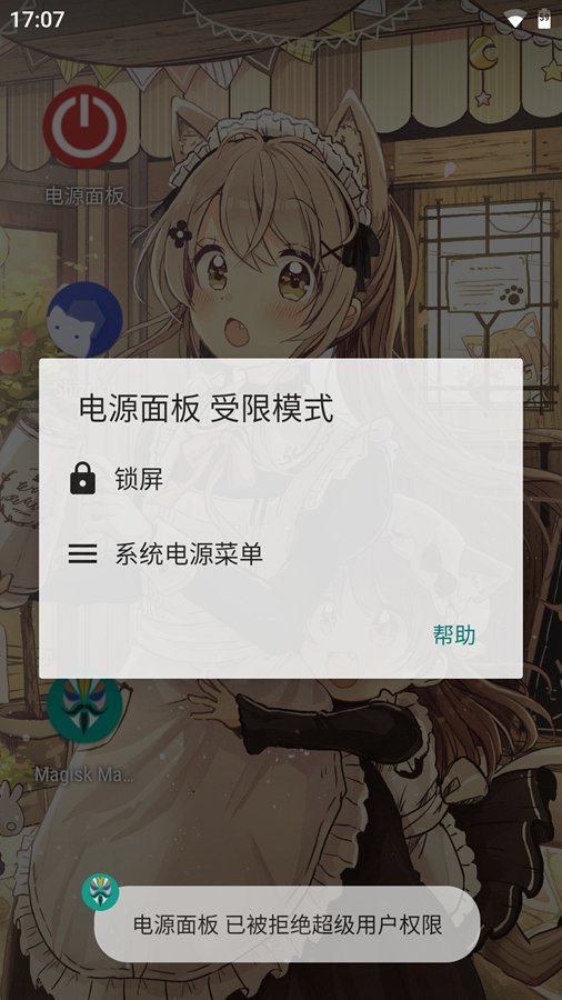 ��Դ���߼���Դ�˵�app��ͼ2