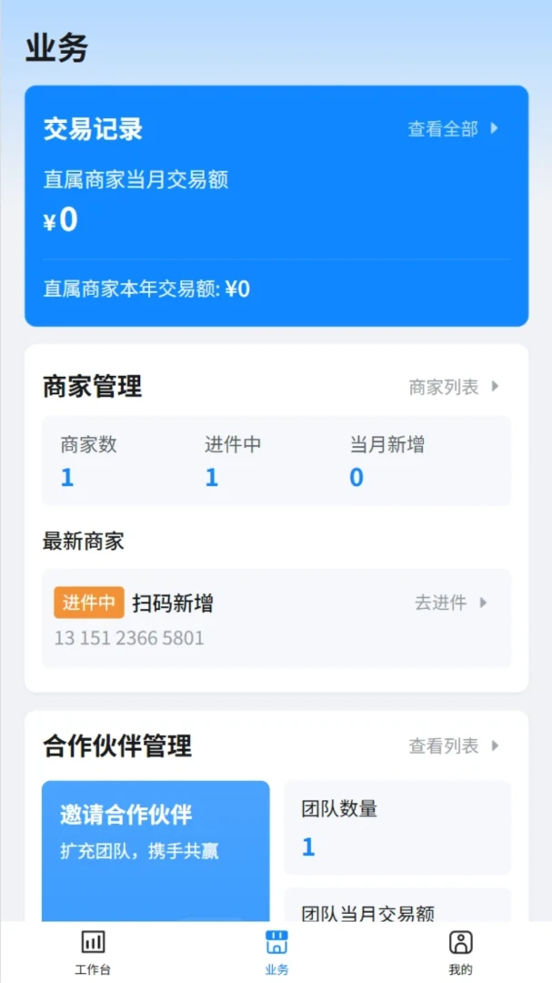��������appv1.2.3��ͼ0