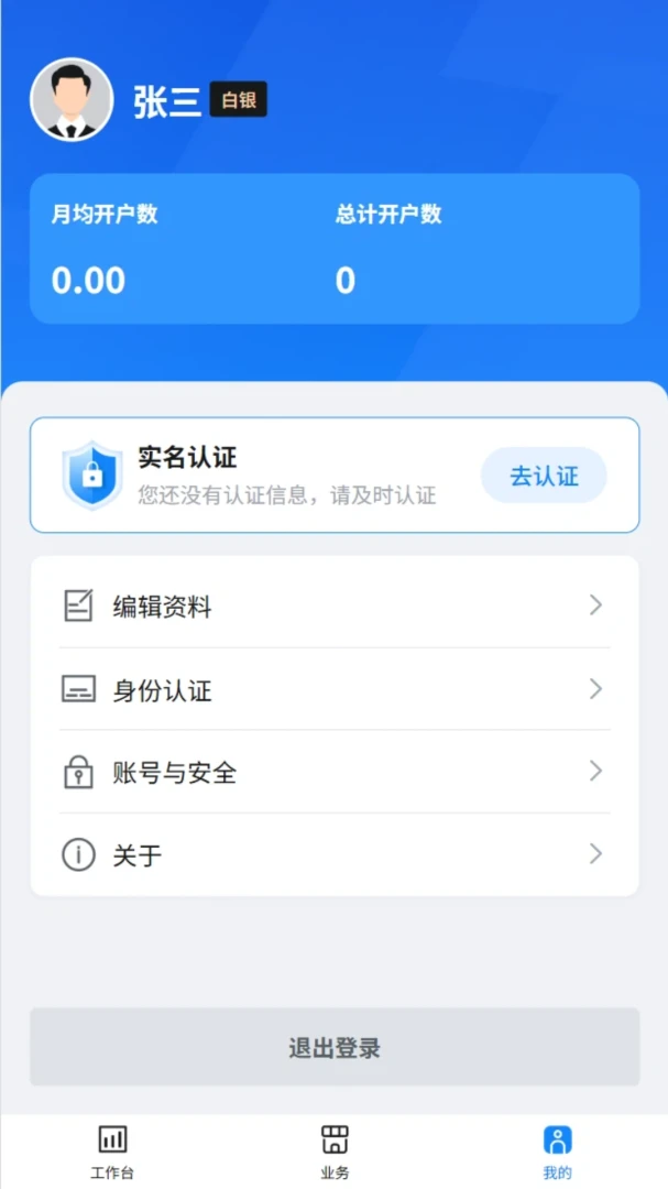 ��������appv1.2.3��ͼ2