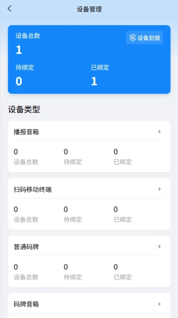 ��������appv1.2.3��ͼ3
