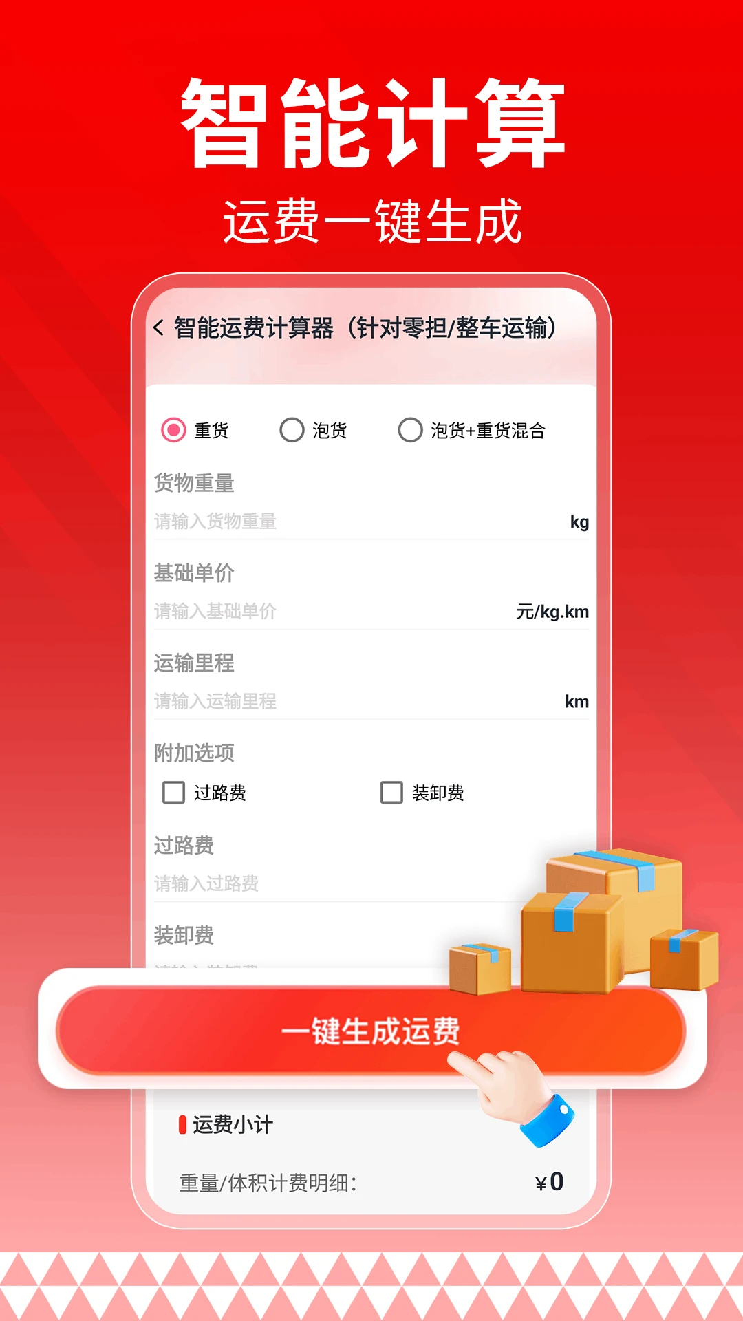 ������˾���ֻ����ͼ1
