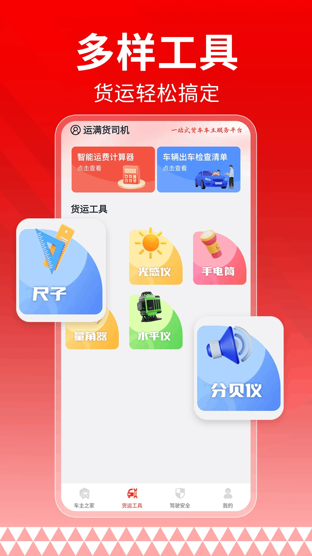 ������˾���ֻ����ͼ2