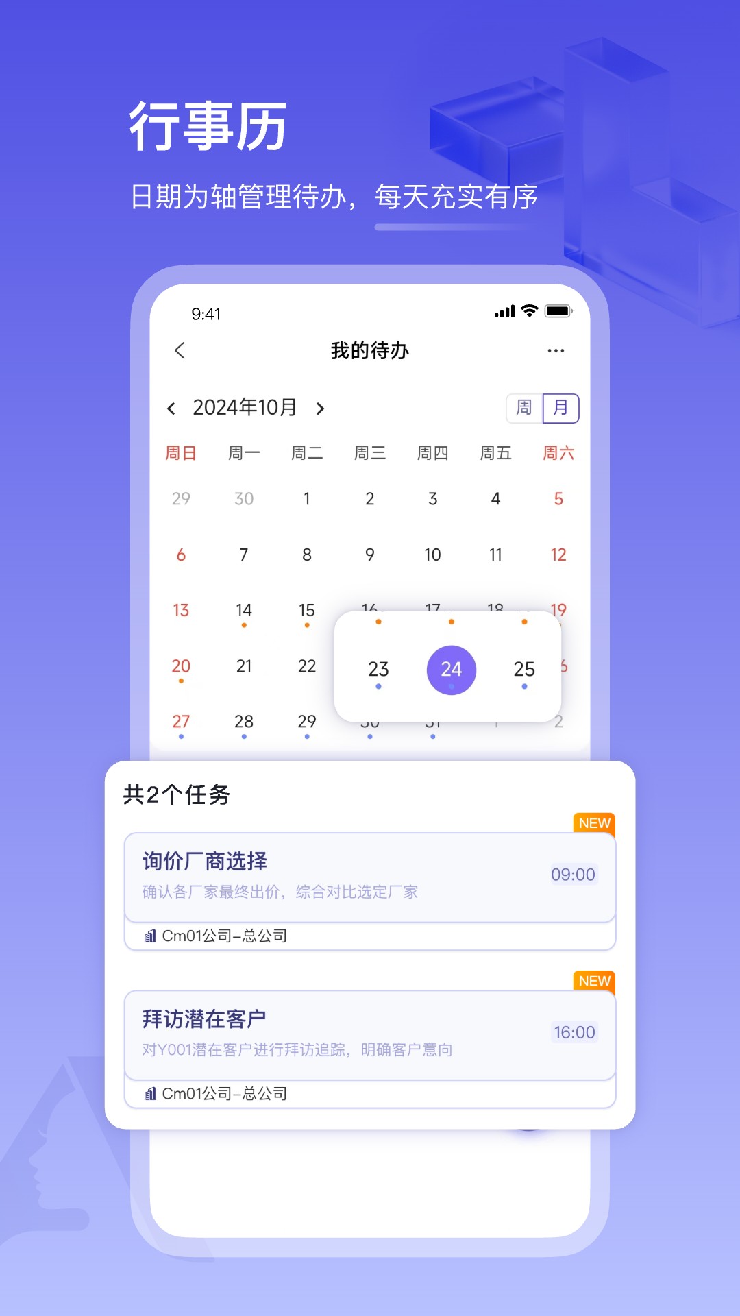 �����ŵ������°�v1.83.3��ͼ2