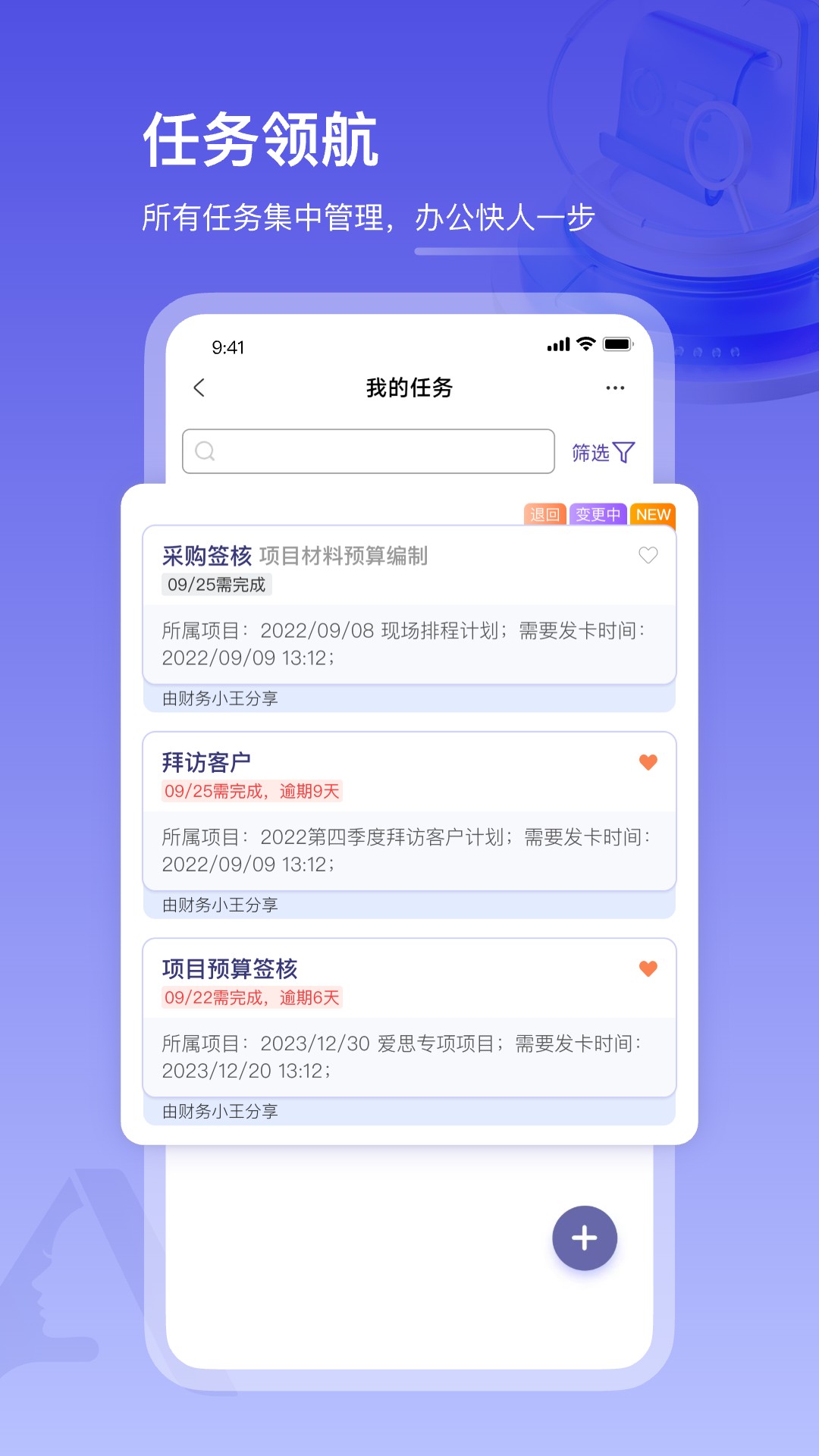 �����ŵ������°�v1.83.3��ͼ1